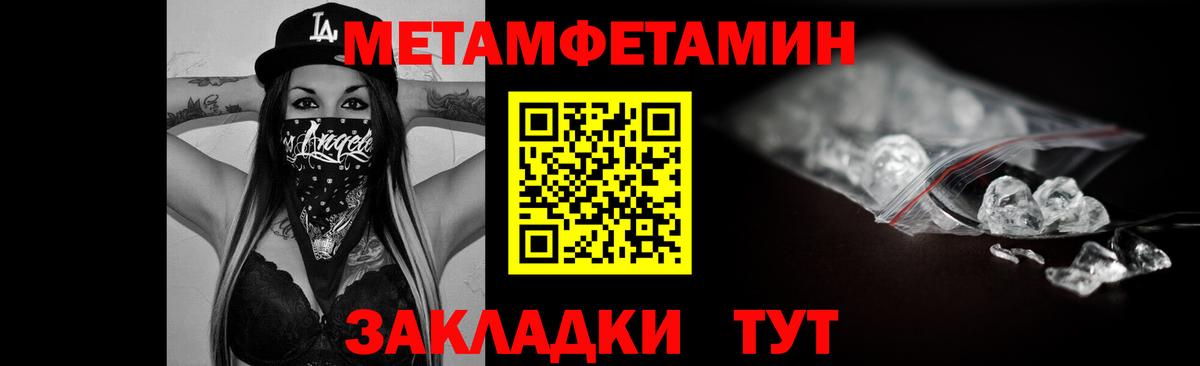 АМФЕТАМИН  Вход с VPN  Амфетамин  Павлово  Амфетамин 97% 