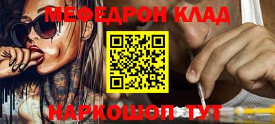 соль ск Ставрополь