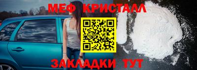 соль ск Ставрополь