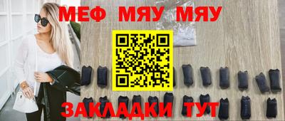 бутират Старая Купавна