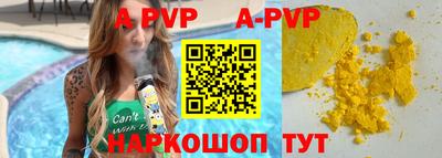 стафф Среднеуральск