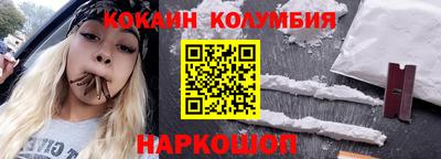 соль ск Ставрополь