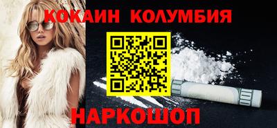 соль ск Ставрополь