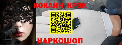 бутират Старая Купавна