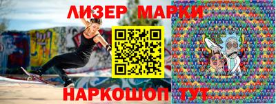бутират Старая Купавна