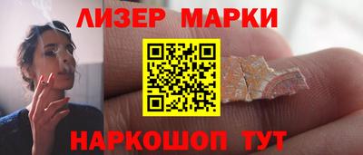 соль ск Ставрополь