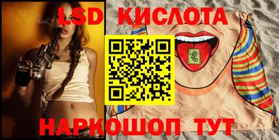 бутират Старая Купавна
