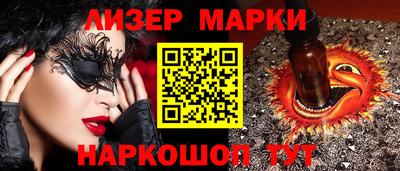 стафф Среднеуральск