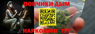 бутират Старая Купавна
