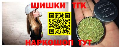 соль ск Ставрополь
