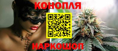 бутират Старая Купавна