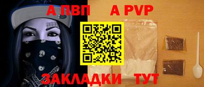 бутират Старая Купавна
