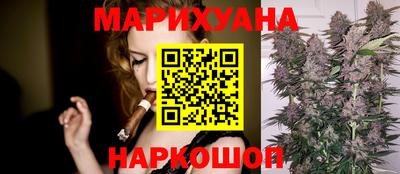 бутират Старая Купавна