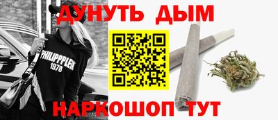 бутират Старая Купавна