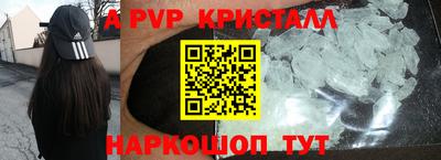 бутират Старая Купавна