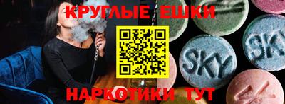 соль ск Ставрополь