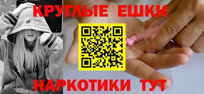 соль ск Ставрополь