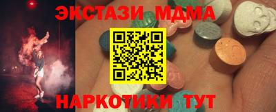 стафф Среднеуральск
