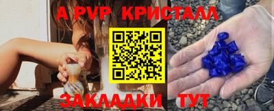 бутират Старая Купавна