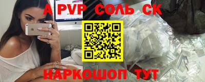 бутират Старая Купавна