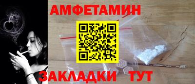 соль ск Ставрополь