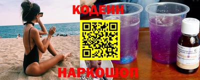 соль ск Ставрополь