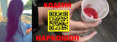 бутират Старая Купавна