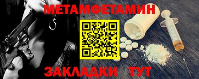 бутират Старая Купавна