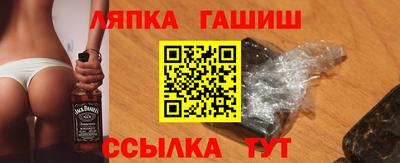 соль ск Ставрополь