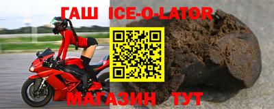 бутират Старая Купавна