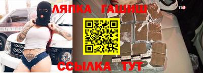 бутират Старая Купавна