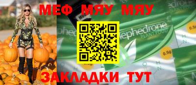 бутират Старая Купавна