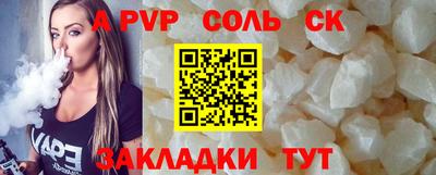 стафф Среднеуральск