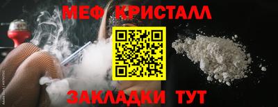 стафф Среднеуральск
