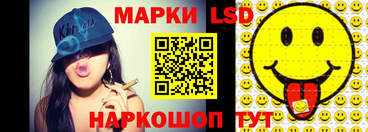Павлово  ОМГ ОМГ ссылки  ЛСД экстази  Вход с VPN  Лсд 25 экстази кислота  ЛСД экстази ecstasy 