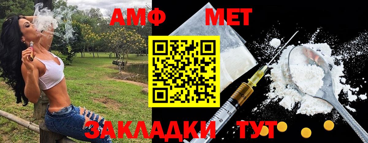 Галлюциногенные грибы Павлово
