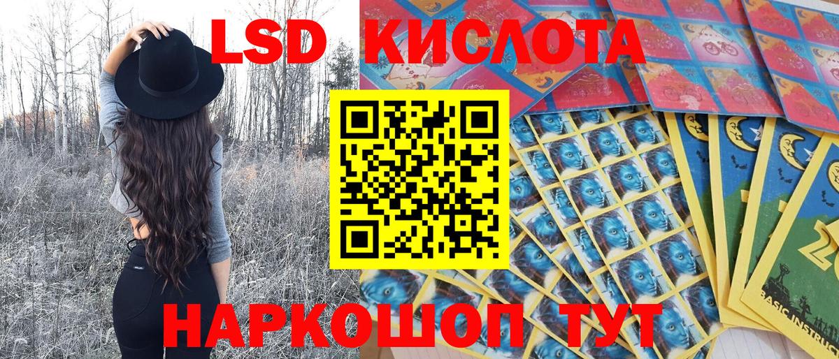 Марки N-bome 1500мкг  Вход с VPN  Павлово 