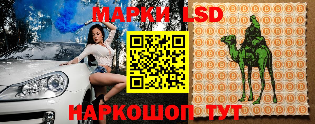 Марки NBOMe 1,5мг Павлово