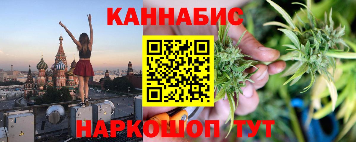 МАРИХУАНА OG Kush Павлово