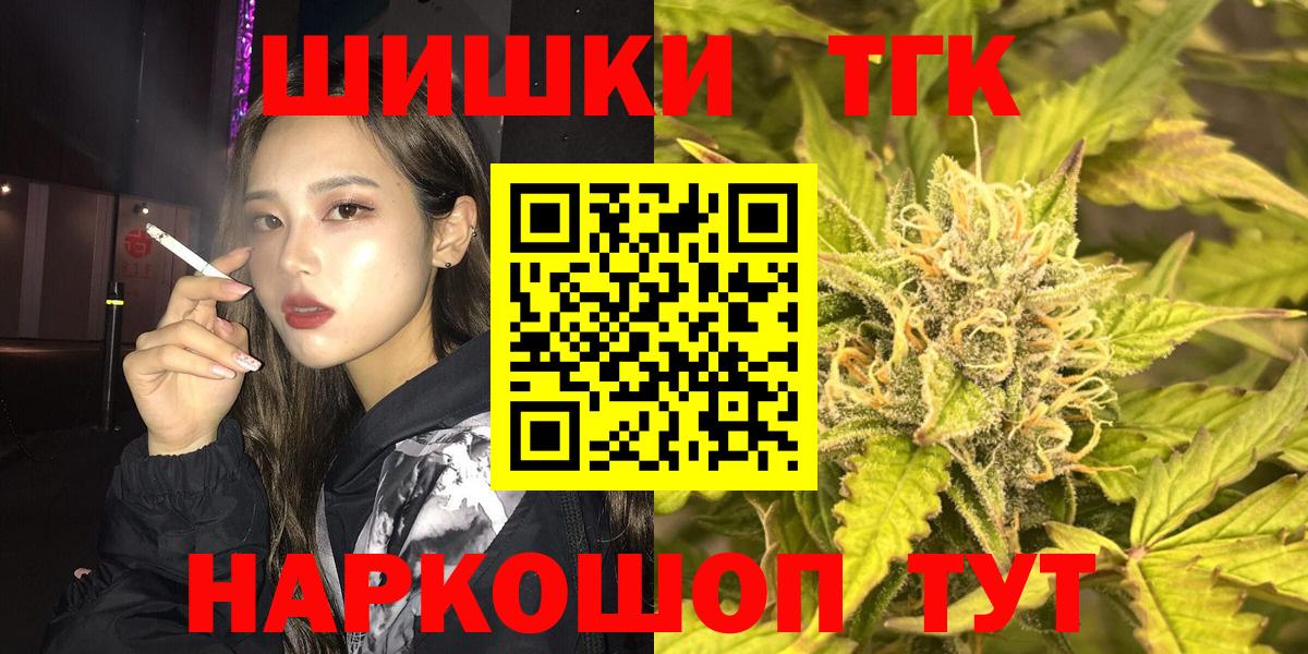 Павлово  Шишки марихуана VHQ  Вход с VPN  Шишки марихуана LSD WEED  Шишки марихуана OG Kush  Бошки марихуана Bruce Banner 