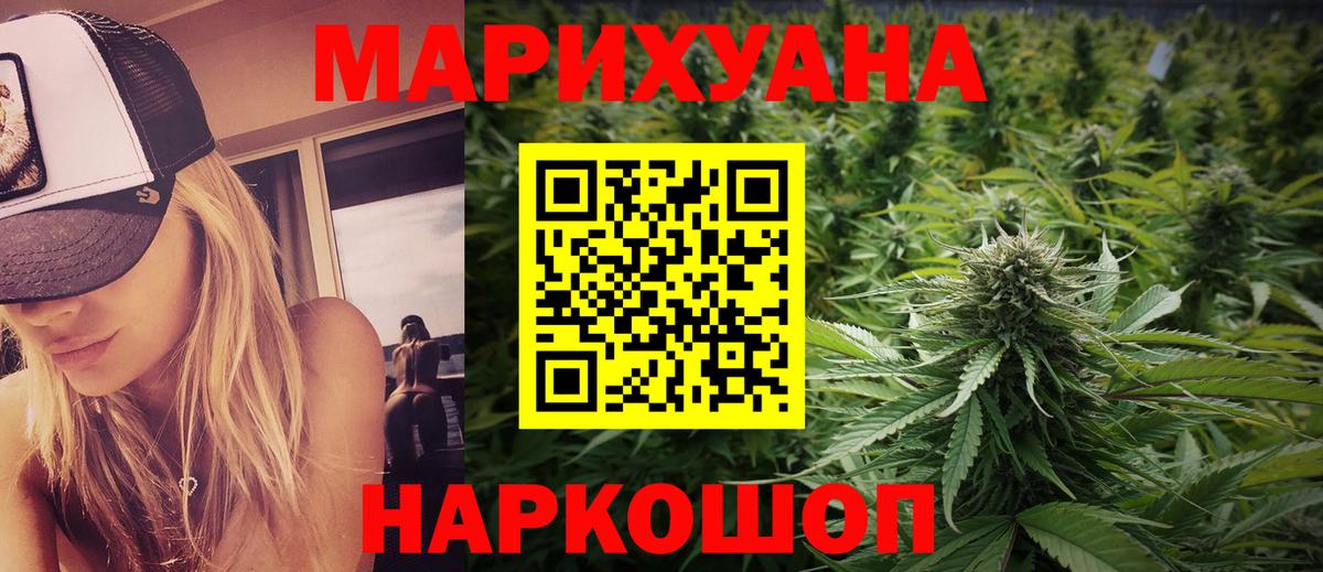 КОКАИН  ГАШИШ  Альфа ПВП СК кристаллы  Меф МЯУ МЯУ кристаллы  Вход с VPN  Павлово  Бошки Шишки  Купить 